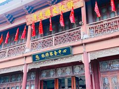 -飞来湖湿地公园