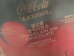 -好利来(亦庄国融店)