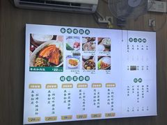 -吴一川韭香粉皮(丽香苑分店)