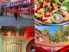 -1937青岛老味道·海肠捞饭·青岛菜(大鲍岛栈桥店)