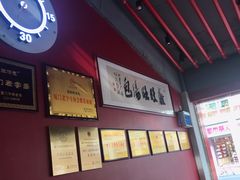 -鑫旺旺汤包(总店)