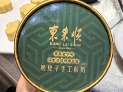 -东来顺饭庄(王府井步行街店)