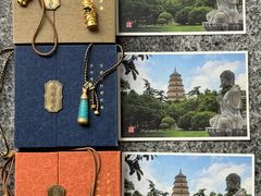 -大慈恩寺(大雁塔)