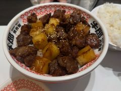 菠萝厚切牛肋条烧肉饭-牛邸·烧肉饭(来福士店)