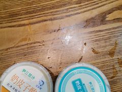 -尹三豆汁(前门旗舰店)