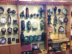 -中国龙山黑陶文化研究所