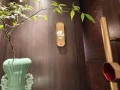 -Yan Ting 宴庭中餐厅(上海静安瑞吉酒店)