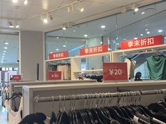 -乐享城购物中心