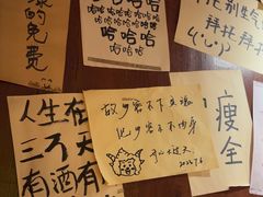-你又瘦了小酒馆(奥体店)