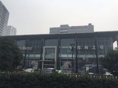 -杭州中升之星奔驰4S店(滨江店)