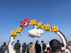 -秦岭天竺山生态文化旅游景区