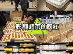 -永辉超市(郫都区爱琴海店)