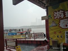 -珠江夜游广州塔·中大码头