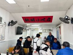 -秋娟小吃店