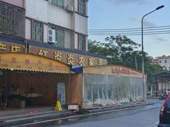 -红炎炎农家菜老字号(金水台店)