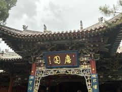 -晋祠公园