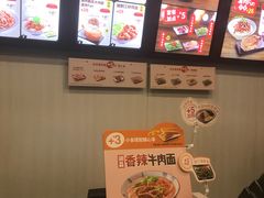 -永和大王(朝晖店)