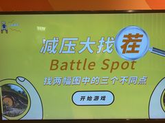 -不可思议减压馆·解压博物馆·摔碗发泄·团建定制
