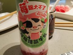 -海底捞火锅(珠影星光城夜宵主题店)