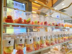 -YO!TEA有茶(坂田佳华领汇店)