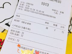 -Seesaw Coffee(上生新所店)