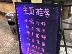-乔家栅(襄阳南路店)