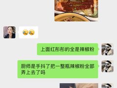 -国惠大酒楼(仓山万达店)