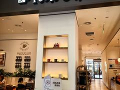 -Peet's 皮爷咖啡(乐峰店)