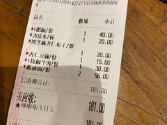 -食之六七·面(朝阳大悦城店)