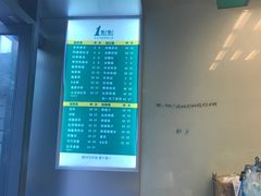 -1点点(芦潮港店)