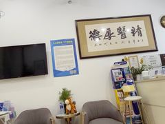 -雅仕康口腔