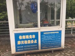 -南昌之星摩天轮