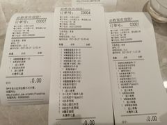 -必胜客(万达店)