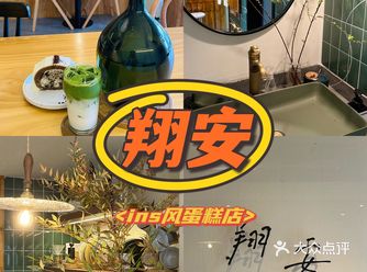 厦门美食｜藏在翔安的ins风蛋糕店