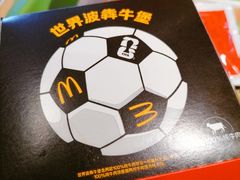 -麦当劳(望京国际商业中心店)