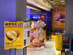 -海德温泉生活馆(朝阳大悦城店)