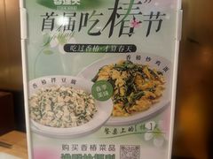 -谷连天安心食堂(裕华万达店)