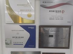 -美可普口腔医院(东街分店)