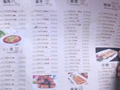 菜单-冯小炒(巴渝大道店)