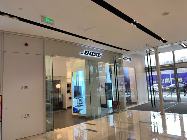 bose门店地址,电话,价格,团购,营业时间(图)-青岛家用电器-大众点评网