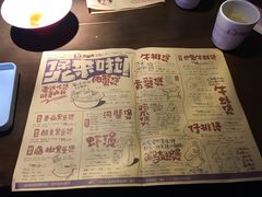 菜单-胖哥俩肉蟹煲(悦荟广场店)