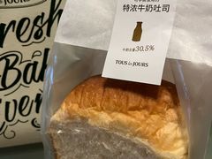 -多乐之日(田林东路店)