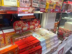 -味多美蛋糕(新和平里店)