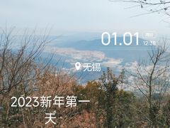 -惠山国家森林公园