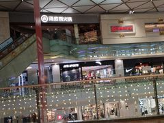-海底捞火锅(龙岗星河COCO Park店)