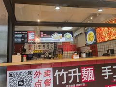 -明記茶餐廳(福田总店)