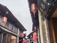 -羊楼洞