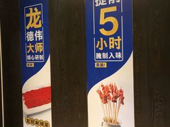 -周三的情书花园餐厅(江北店)