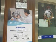 -昆明爱尔眼科医院