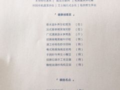 -三利音·浦之舟(滨江大道店)